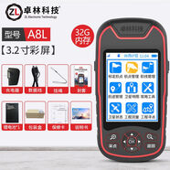 手持gps定位儀戶(hù)外經(jīng)緯導航儀高精度厘米級rtk工程坐標放樣測量?jì)x A8L+拍照定位坐標命名32G存