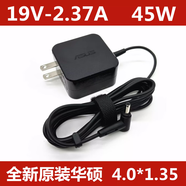 側至柒原裝華碩U3000 S4000U S4200U S406U電源適配器19V2.37A充電器45W