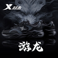 特步 XTEP男鞋運(yùn)動(dòng)鞋皮面休閑鞋2025新款夏季減震潮鞋青少年輕便回彈跑步鞋 黑0032 41
