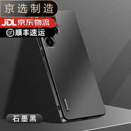 三星（SAMSUNG）【品質(zhì)原裝】適用于S24手機殼啞光磨砂S24+金屬鏡框全包S24UItra 石墨黑(新式直邊磨砂防摔殼) 三星 S24