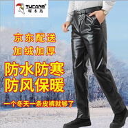 啄木鳥冬季中老年皮褲男士皮毛一體加絨加厚防水防油摩托車機(jī)車護(hù)膝皮褲 黑色 XL （115-130斤）