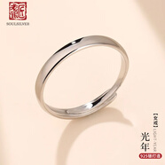 老銀匠s925銀戒指簡(jiǎn)約開(kāi)口情侶款式光圈銀戒指男光面活圈可調節戒指女