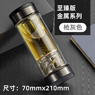 茶之戀 茶道由心·大器至簡(jiǎn)茶之戀茶水分離泡茶杯雙層送禮茶水分離杯男女士泡茶茶杯商務(wù)66N 70D 槍灰色-360ml1只