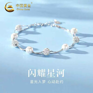 中國黃金（CHINA GOLD）S925銀手鏈輕奢百搭水晶之戀圓珠手飾品圣誕節生日禮物送女友愛(ài)人 水晶之戀手鏈