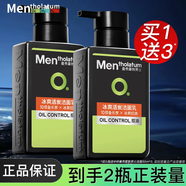 曼秀雷敦（Mentholatum）男士洗面奶清爽控油抗痘潔面乳深層清潔改善黑頭送男友官正 冰爽活炭潔面乳150ml+50ml*3