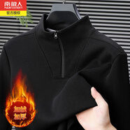 南極人（Nanjiren）半高領(lǐng)拉鏈長袖衛(wèi)衣男套頭秋冬新款純色棉質(zhì)中青年加厚體恤打底衫 黑色 加絨 L