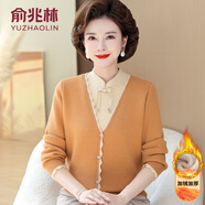 俞兆林（YUZHAOLIN）品牌中老年女裝媽媽冬裝2025新款加絨婦女秋冬加厚保暖上衣打底衫 橘黃色[加絨] 加厚 M [建議85-100斤穿]