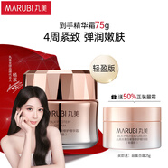 丸美面霜 絲蛋白緊致修護(hù)精華輕盈霜50g 敏肌舒緩 淡化細(xì)紋 緊致抗皺 