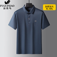 富貴鳥（FUGUINIAO）270斤冰絲無痕Polo.衫男夏季翻領(lǐng)短袖輕薄透氣T恤男士速干加肥大 墨綠色 2XL