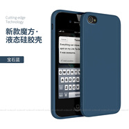 富樸適用蘋(píng)果4s手機殼iphone4硅膠磨砂純色全包防摔保護套四s的男女新 寶石藍+掛繩 iPhone4