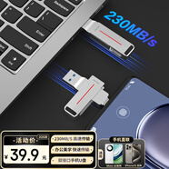 聯(lián)想異能者32GB Type-C USB3.2 U盤 F502 MAX 銀色150MB/s手機(jī)電腦兩用360°旋轉(zhuǎn)雙接口優(yōu)盤