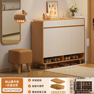 卓禾實(shí)木鞋柜家用門(mén)口入戶(hù)室內靠墻新中式玄關(guān)柜大容量?jì)ξ锸占{鞋架 送凳 (實(shí)木圓角)原木白100CM 組裝（自行安裝教程）