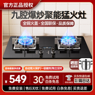 華蒂干燃?xì)庠钐烊粴?煤氣灶雙灶 家用嵌入式燃?xì)庠钜夯瘹夤扪b專用臺式灶具 不銹鋼5.2kw猛火定時煤氣爐 鴛鴦猛火定時款【鋼化玻璃】自動斷氣+ 一級能效 管道-天然氣【上門安裝】