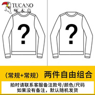 啄木鳥(niǎo)長(cháng)袖襯衫男士純色商務(wù)休閑職業(yè)正裝免燙西裝春秋季內搭打底襯衣男 2件長(cháng)袖自由搭配，聯(lián)系客服備注 3XL