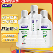 婦炎潔 女性婦科私處護(hù)理植物本草洗液抑菌去癢 380ml*3瓶+沖洗器3只
