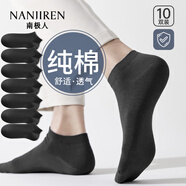 南極人（Nanjiren）男士襪子男船襪夏季純棉舒適透氣吸汗淺口短襪男低幫隱形襪10雙裝 黑色 【100%棉】 10雙 均碼