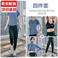 朵梵蓮運動(dòng)套裝女春夏季寬松顯瘦瑜伽服女套裝長(cháng)袖健身房跑步健身服透氣 4件套藍色短袖+長(cháng)袖+內衣+長(cháng)褲 L 114-124斤