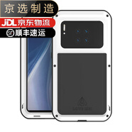 華為（HUAWEI）【品質(zhì)原裝】適用于mate30PRO原裝手機殼保護套金屬邊框三防45G版 橡膠+金屬全包 白色 mate30(帶屏幕膜)