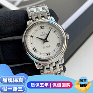 【二手99新】歐米茄(OMEGA)女表碟飛系列 女士自動機械/石英腕表瑞士 鉆刻 間金 高端奢侈品 27表盤石英424.10.27.60.04.001