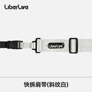LiberLiveC1吉他背帶快拆背帶 快拆肩帶（斜紋白）