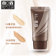 通用FSYRvov保濕修顏霜bb霜遮瑕保濕vovBB霜女 粉底液霜 送女友 23自然色