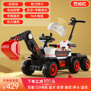 看寶貝（lookbaby）兒童挖掘機可坐人兒童電動車挖機可坐人挖機玩具車可坐人兒童車 至尊紅|頂配配置+挎斗+遙控