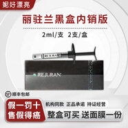 ALLSENSA麗駐蘭麗珠蘭黑盒水光精華液精亢衰補(bǔ)水提亮修復(fù)保濕批文版 黑盒本土內(nèi)銷版新包裝2ml*2支/盒