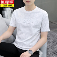 恒源祥（HYX）男式短袖T恤2025春夏高端歐貨圓領(lǐng)上衣服復(fù)古休閑百搭半袖體恤衫 白色 L 115-135斤
