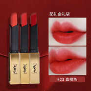品質(zhì)推薦七夕情人節送女友禮物家用浴室汗蒸箱 圣羅蘭口紅小金條#23 血橙色