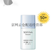 蘇菲娜芯美顏日間倍護(hù)防曬乳防曬霜SPF50+ PA+ 藍(lán)小花清爽型mini版12ml