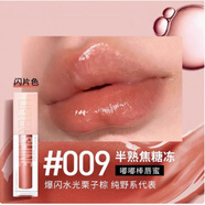 美寶蓮（MAYBELLINE）唇釉柔潤水新品尿酸嘟嘟立體棒玻尿酸精華唇蜜口紅唇彩 半熟焦糖凍#009