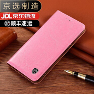 華為（HUAWEI）【品質(zhì)原裝】適用于配華為nova12/11/10/9/8/7/6 Pro手機殼nova11 平紋粉紅 華為nova7