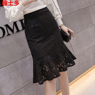 趣士多包臀裙職業(yè)魚(yú)尾裙蕾絲中長(cháng)半身裙女2023春夏新款韓版高腰荷葉 黑色蕾絲款 S