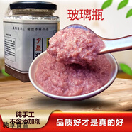 雙澤雙澤惠蝦醬山東特產(chǎn)正宗蜢子濱州沾化蝦醬低原味淡鹽蝦醬500克 原