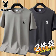 花花公子（PLAYBOY）新款夏季純棉短袖簡(jiǎn)約男百搭純色上衣圓領(lǐng)寬松套頭T恤時(shí)尚打底衫 HHDX卡其+深灰 L （建議110-125斤）