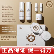 素瑞施sorex isov水乳旗艦正品霜面膜精華洗面奶防曬軟膜粉韓國護膚套裝 素瑞施凝時(shí)緊致套盒 500ml