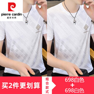 皮爾卡丹（pierre cardin）男士冰絲短袖T恤夏季加肥加大碼速干半袖提花體恤燙鉆休閑上衣服 【兩件裝】698白色+698白色 M 90-115斤