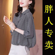 傳祺威登大碼寬松千鳥格雪紡襯衫女2025春夏新款加肥加大七分袖遮肚子上衣 黑色 4XL 160-180斤