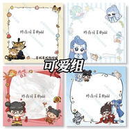 哪吒之魔童鬧海便利周邊敖丙敖光高顏值卡通同人學(xué)生便簽粘性 可愛(ài)組【4本80張】 +精美貼紙