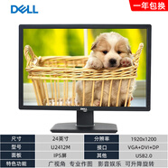 【二手9成新】戴爾臺式液晶電腦顯示器22 23 23.8 24 27 31.5寸2K4K高清IPS屏 戴爾U2412M IPS屏 24英寸 9成新