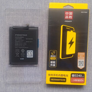 華為品勝FOR華為暢享20PRO電池S E 9PLUS榮耀X10暢玩5C 6A 7X 8X MAX 榮耀7X 電池 BND-AL00/TL10 送工具