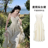 斤慕2025新春夏初戀荷葉邊仙女連衣裙超仙云南三亞海邊度假吊帶沙灘裙 森系連衣裙米白L碼建議100-120斤