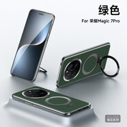 玖堡純皮榮耀magic7牛皮殼mate70適用華為魔術(shù)7Pro真皮夾60Pro支架磁吸無(wú)線(xiàn)充保護套男女新款商務(wù)皮套7 臻品綠 專(zhuān)柜牛皮殼 華為Mate 70Pro