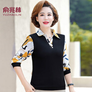 俞兆林（YUZHAOLIN）媽媽裝春裝小衫套裝新款2025中老年女裝時尚穿搭女春秋洋氣打底上 黃色 XL 建議90-105斤