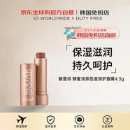 馥蕾詩(shī)（Fresh）【韓國直郵】蜂蜜淺茶色滋潤護唇膏水潤4.3g送禮男女送禮男女進(jìn)口