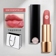 Chanel/香奈兒炫亮魅力絲絨唇膏珍珠系列啞光口紅 國內專(zhuān)柜 七夕禮物 63 - ESSENTIELLE【配禮袋】