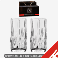 奈赫曼（NACHTMANN）德國進(jìn)口水晶玻璃杯威士忌酒杯家用啤酒洋酒杯果汁水杯子套裝 書(shū)法高款水杯禮盒裝 360ml 2只