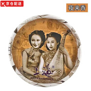 上海女人【品牌店旗艦】上海女人雪花膏老牌國貨國貨護(hù)膚補(bǔ)水保濕滋潤面霜 夜來香(上海女人雪花膏)