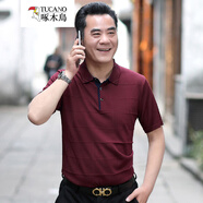 啄木鳥(niǎo)短袖t恤男 爸爸夏裝中年男士中老年人衣服寬松爺爺冰絲半袖 807酒紅 2XL /180