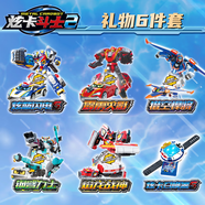 展高炫卡斗士3玩具正版變形機(jī)器人汽車機(jī)甲玩具男孩兒童禮物 【炫卡斗士2爆款六件套】買到賺到
